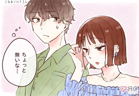 付き合ってもメリットがない 男|要注意! 「本気で付き合う気のない男」の特徴＆本気にさせるポ。